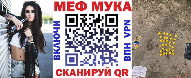 Наркошоп Сковородино МЕТАМФЕТАМИН Alpha-PVP Меф мяу мяу COCAIN Каннабис