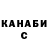 Canna-Cookies конопля I'm Taken