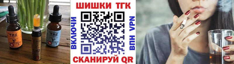 Cannafood конопля  купить наркотики цена  Сковородино 