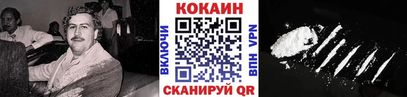 где продают наркотики  Сковородино  КОКАИН Эквадор 
