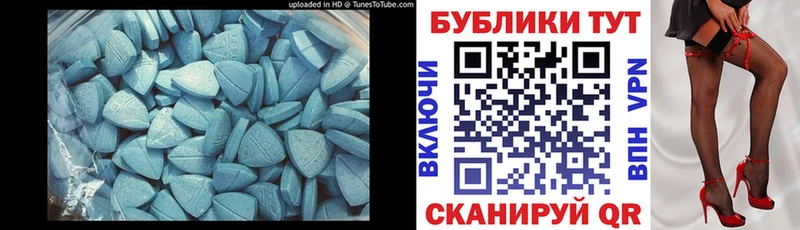 ЭКСТАЗИ таблы  Сковородино 