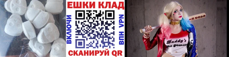ЭКСТАЗИ 300 mg Сковородино