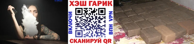 продажа наркотиков  Сковородино  ГАШИШ убойный 