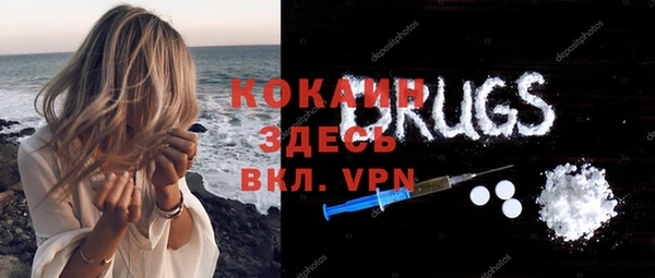 альфа пвп VHQ Россошь