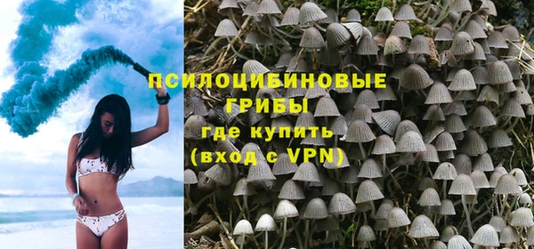 альфа пвп VHQ Россошь