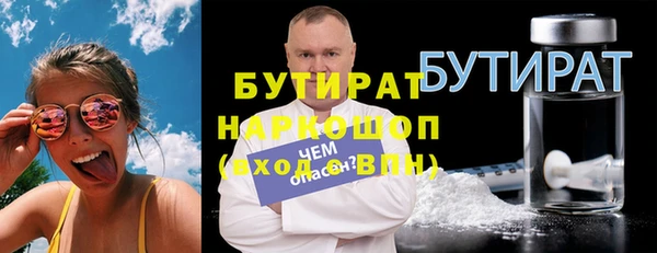 хмурый Рославль