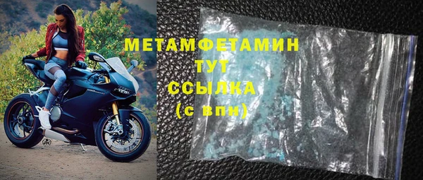 хмурый Рославль