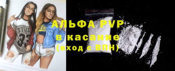 альфа пвп VHQ Россошь