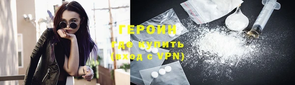 хмурый Рославль