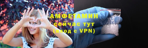 альфа пвп VHQ Россошь