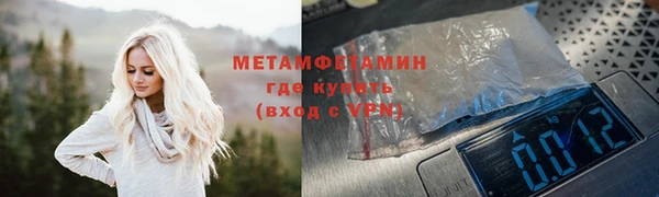альфа пвп VHQ Россошь