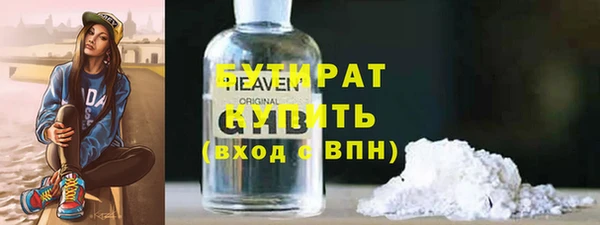 хмурый Рославль