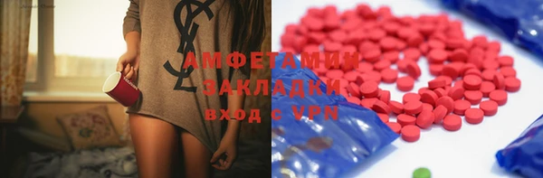 альфа пвп VHQ Россошь