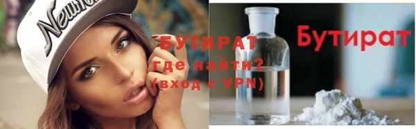 хмурый Рославль
