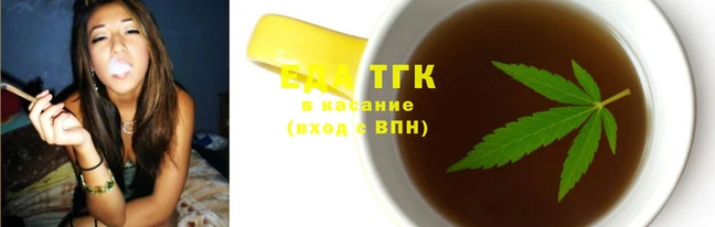 хмурый Рославль