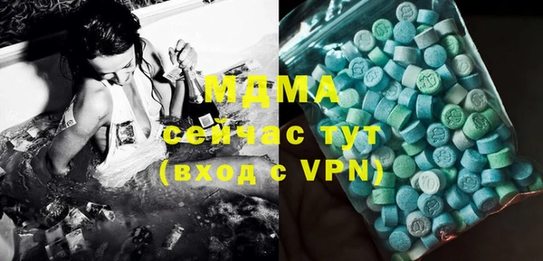 альфа пвп VHQ Россошь