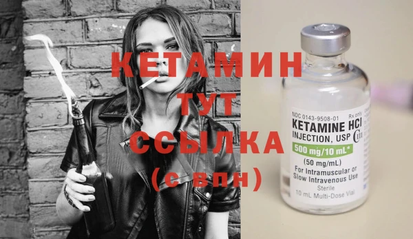 альфа пвп VHQ Россошь