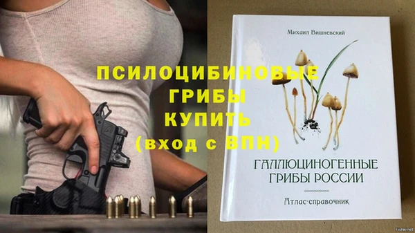 ALPHA-PVP Балабаново