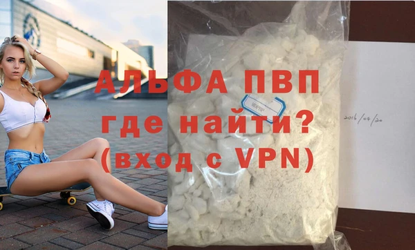 хмурый Рославль