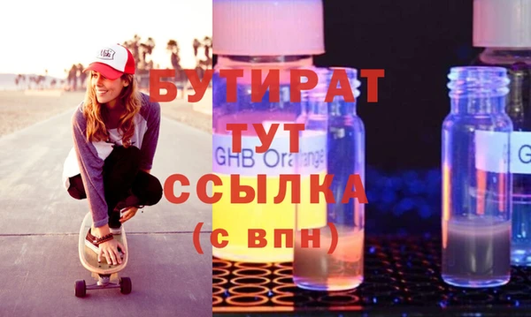 альфа пвп VHQ Россошь
