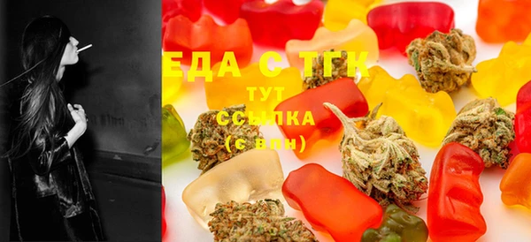 ALPHA-PVP Балабаново