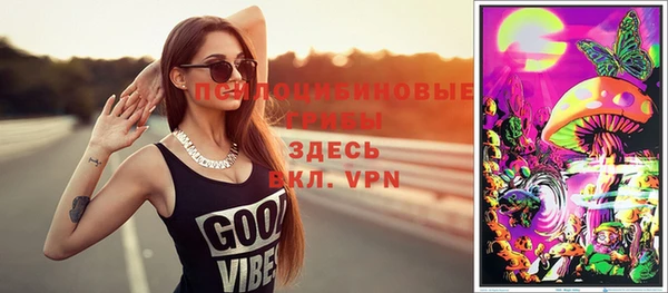 альфа пвп VHQ Россошь