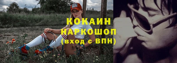 кокаин перу Балахна