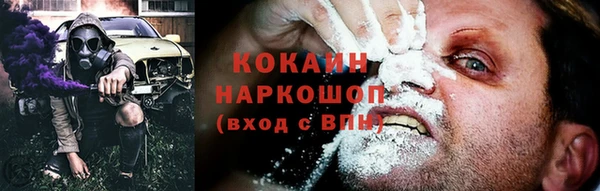 ALPHA-PVP Балабаново