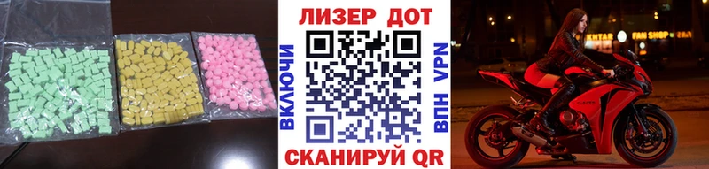 Лсд 25 экстази кислота  сайты даркнета формула  Сковородино 