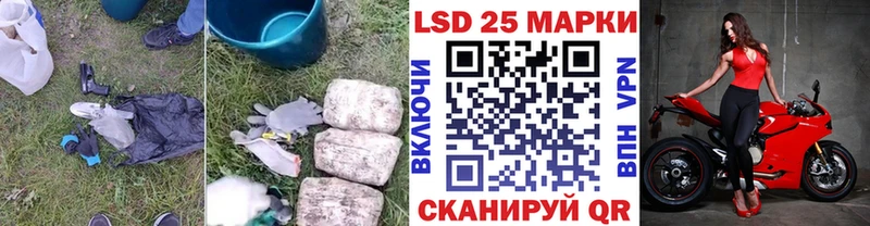 LSD-25 экстази ecstasy Сковородино