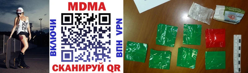 ОМГ ОМГ ссылки  Сковородино  МДМА молли  закладки 
