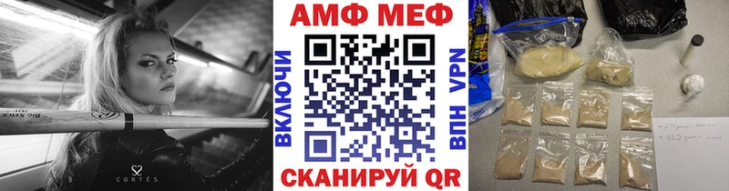 Первитин кристалл Сковородино